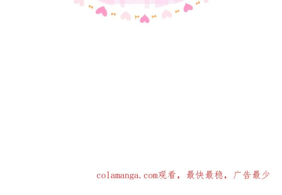 第16话 求贴贴 第206页