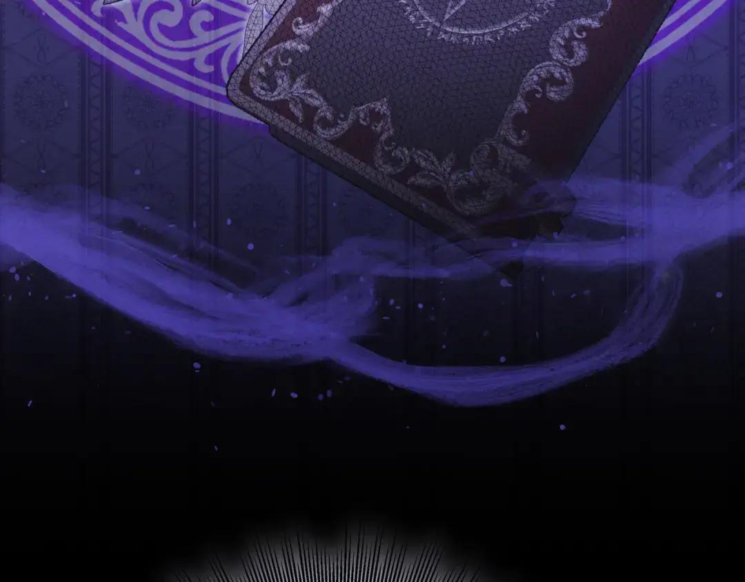 第91话 证据消失 第23页