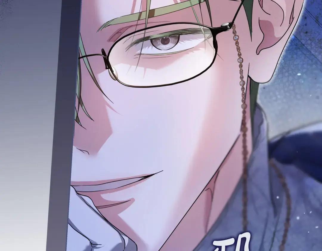 第91话 证据消失 第29页