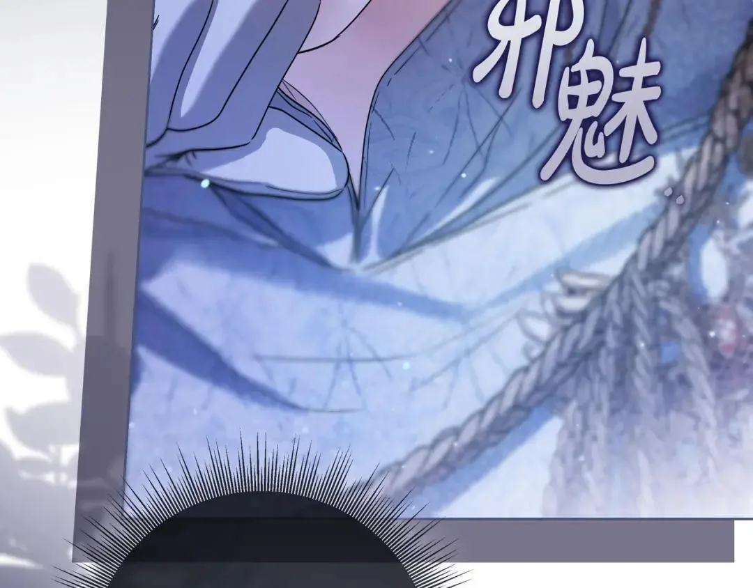 第91话 证据消失 第30页