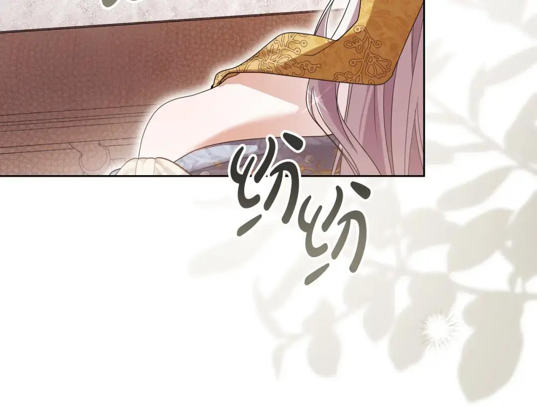 第91话 证据消失 第54页