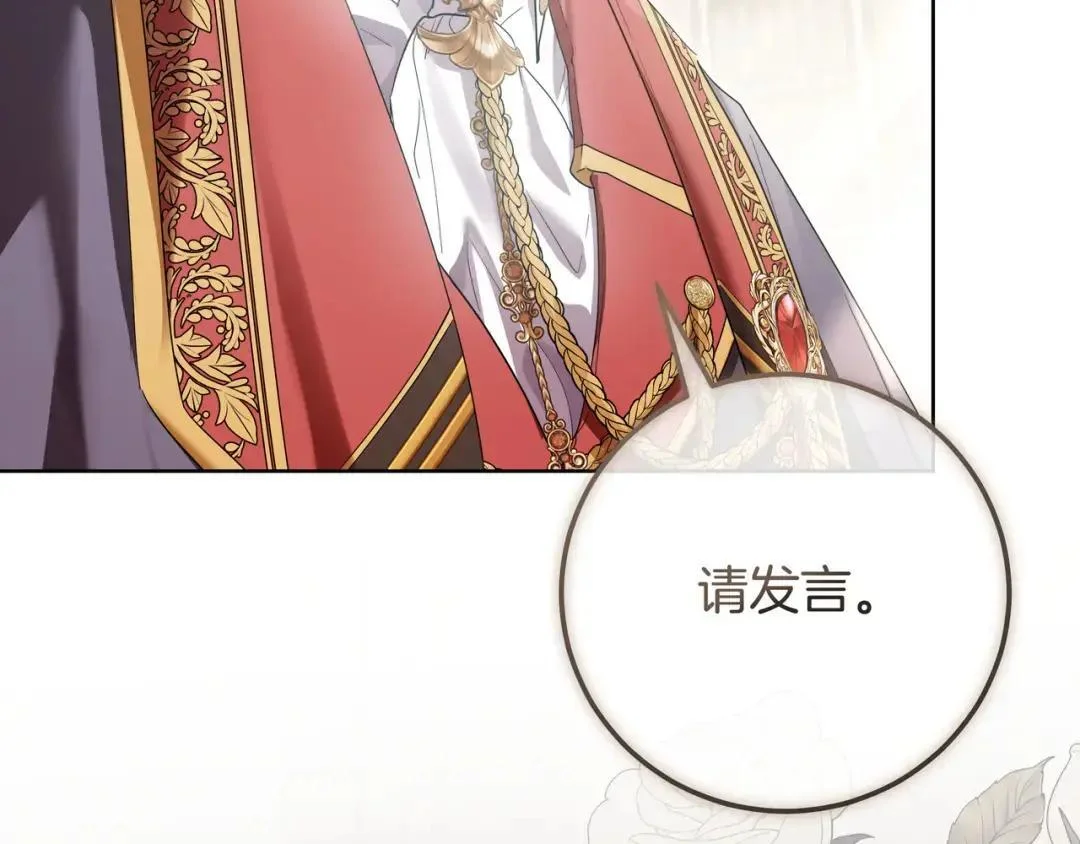第91话 证据消失 第63页