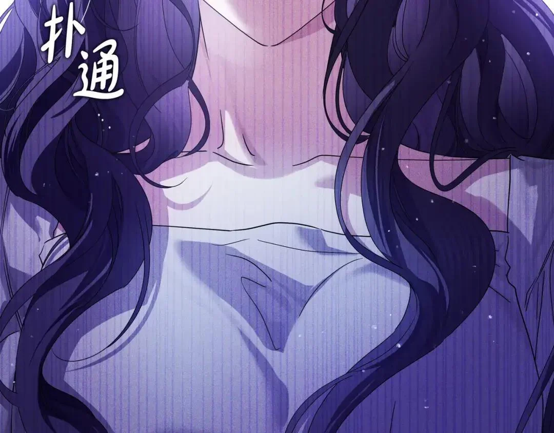第91话 证据消失 第88页