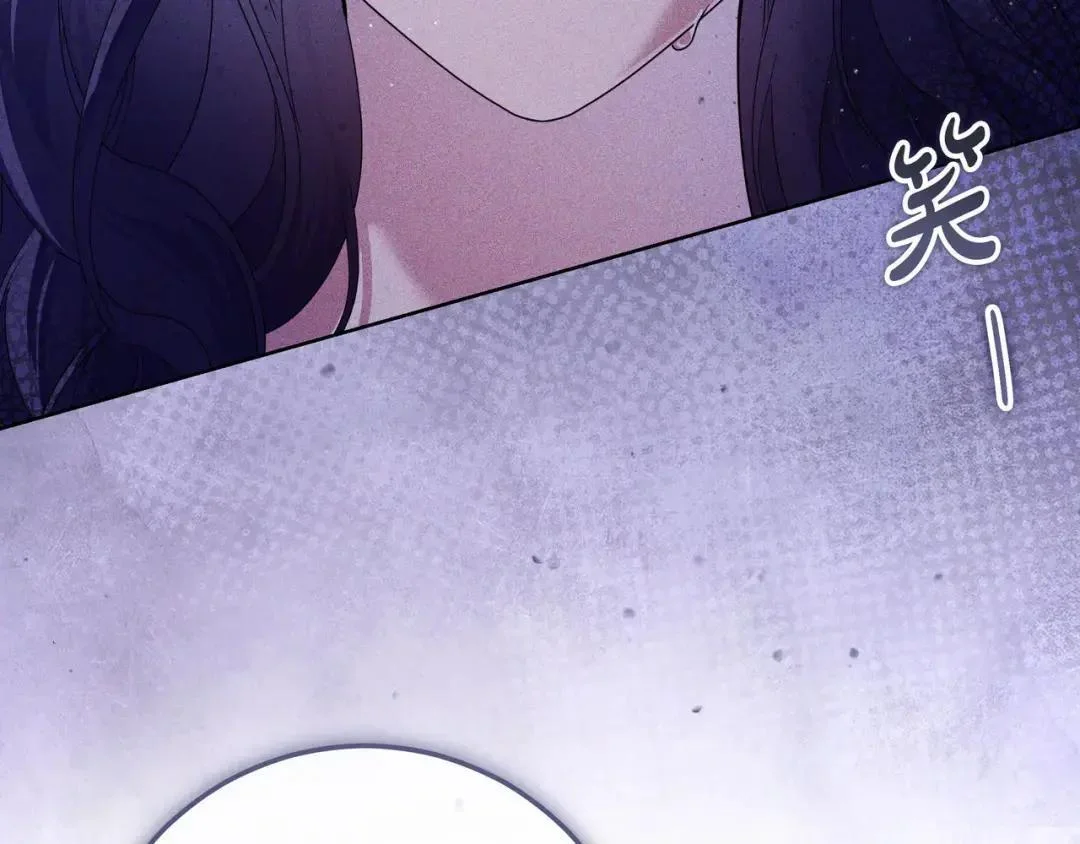 第91话 证据消失 第91页