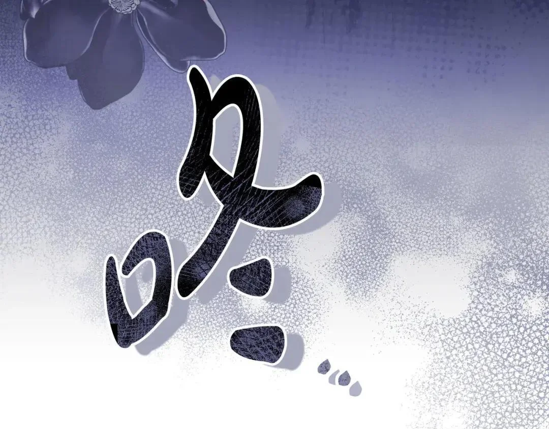 第91话 证据消失 第100页