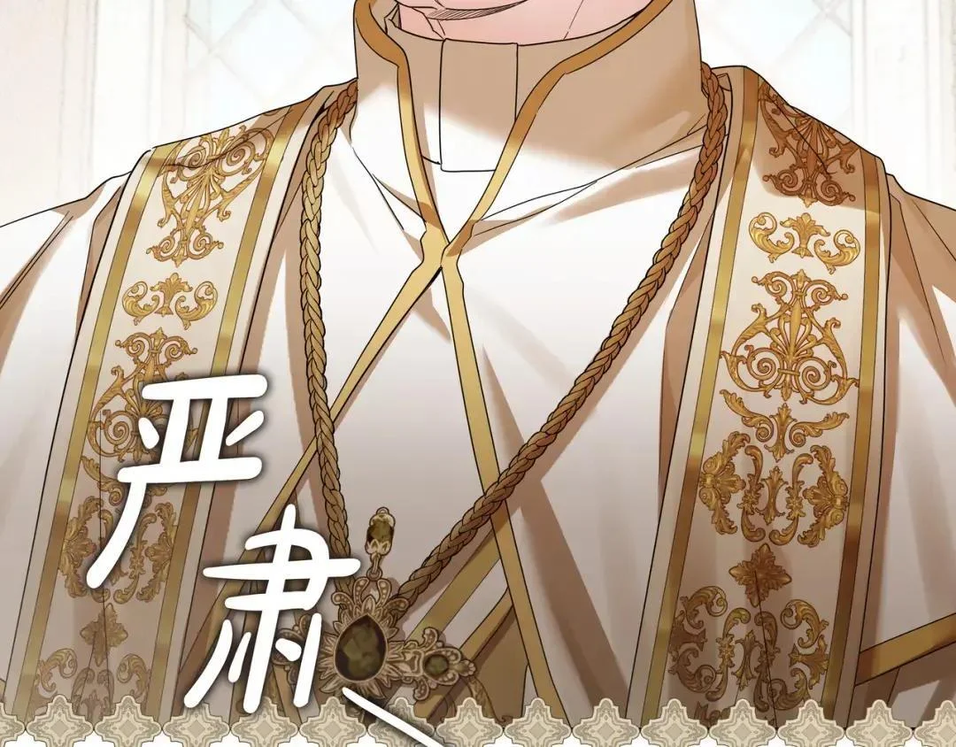 第91话 证据消失 第113页