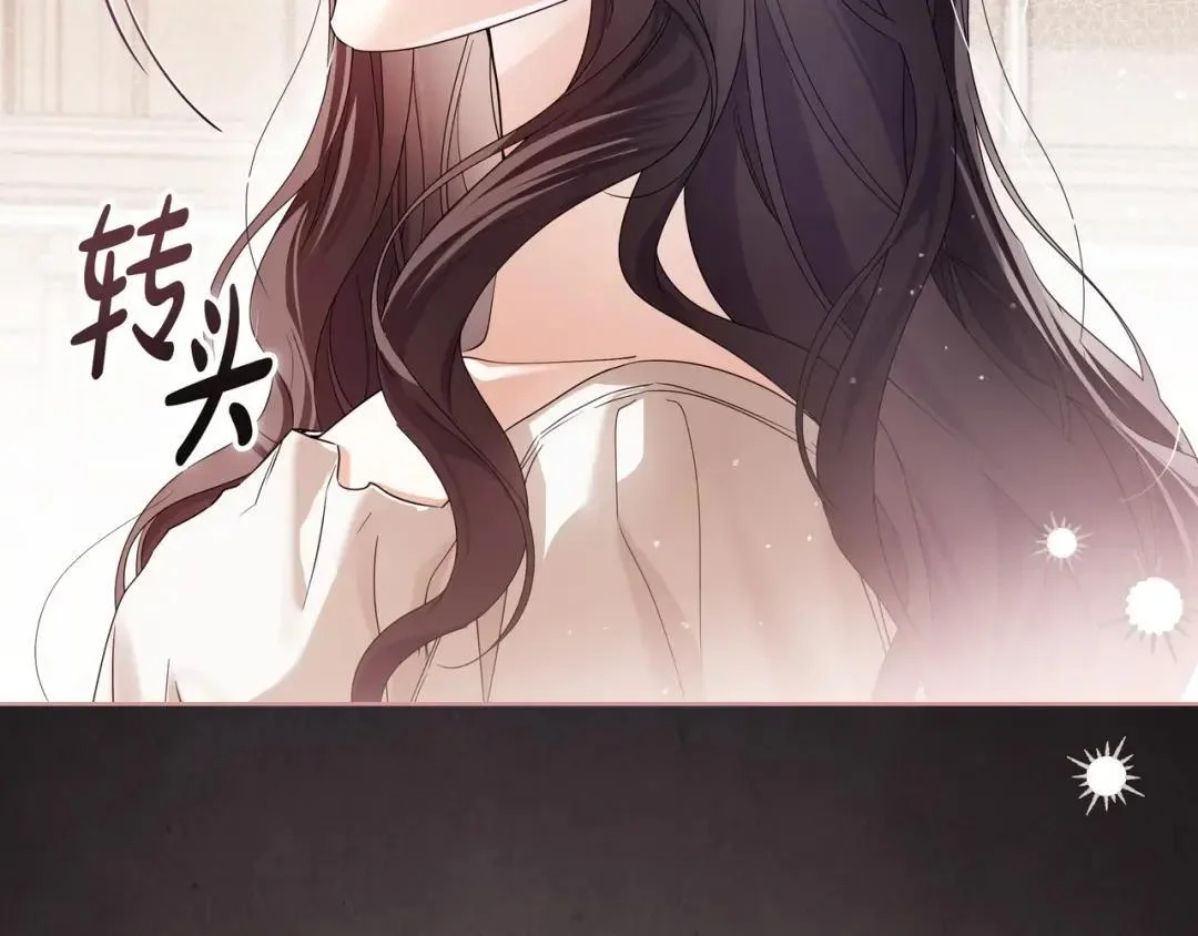 第91话 证据消失 第135页