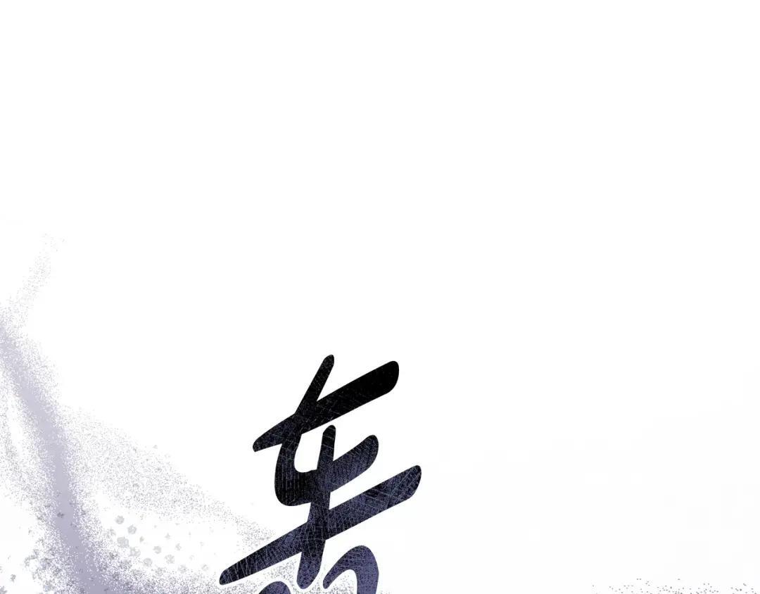 第91话 证据消失 第141页
