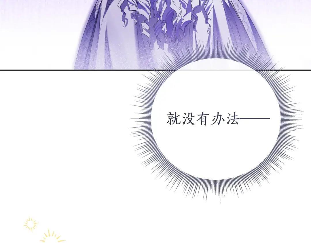 第91话 证据消失 第158页