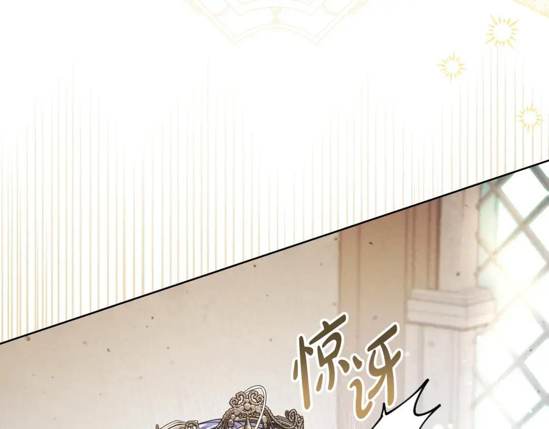 第91话 证据消失 第161页