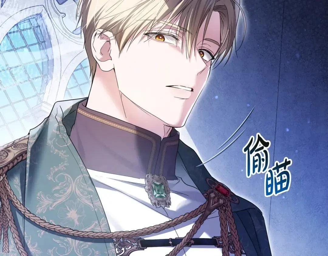 第91话 证据消失 第170页