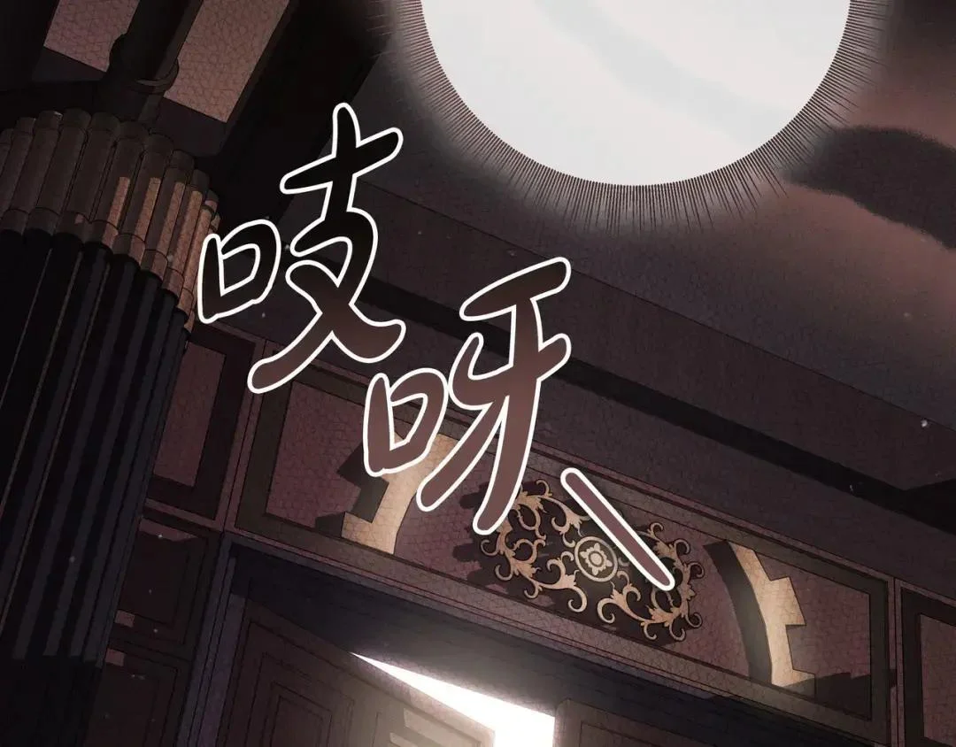 第91话 证据消失 第206页