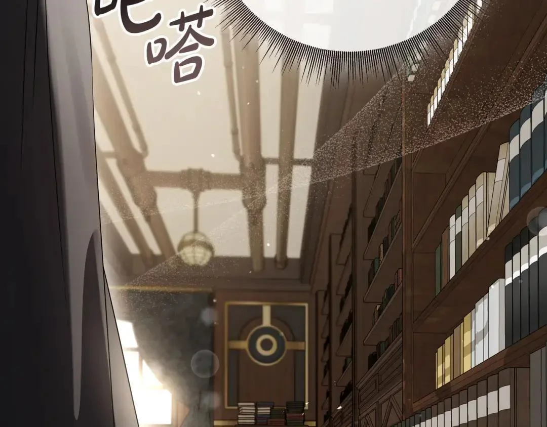 第91话 证据消失 第211页