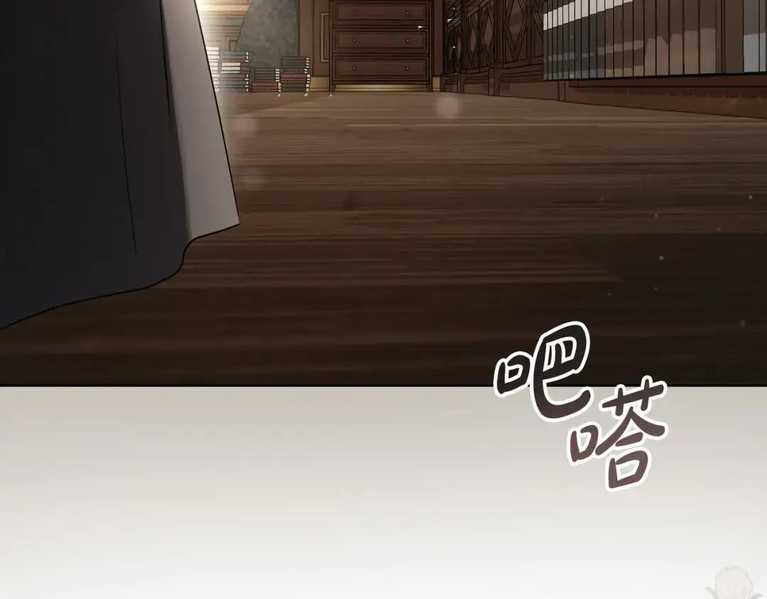 第91话 证据消失 第212页