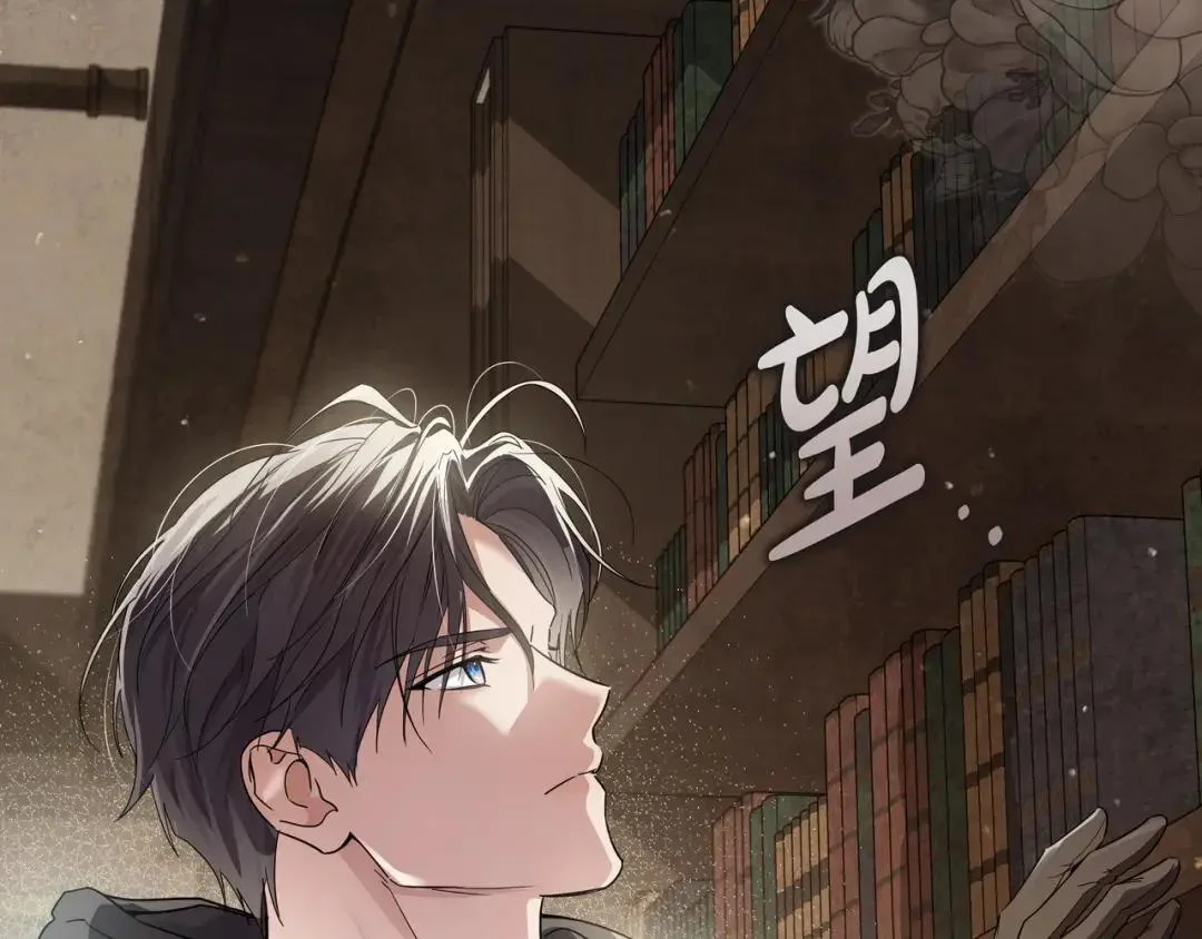 第91话 证据消失 第214页