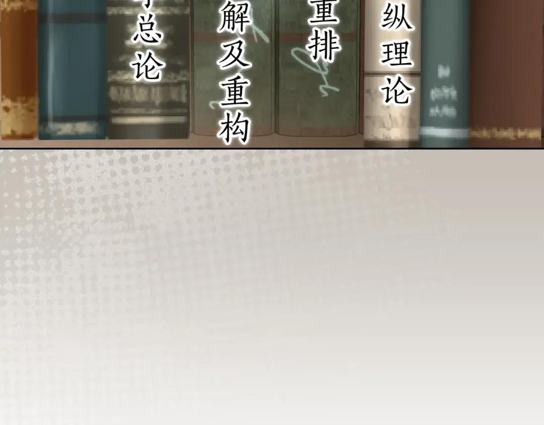 第91话 证据消失 第218页