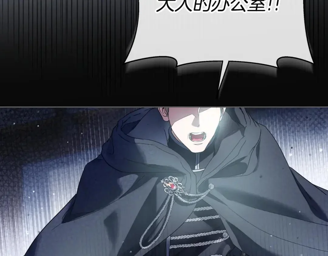 第91话 证据消失 第223页