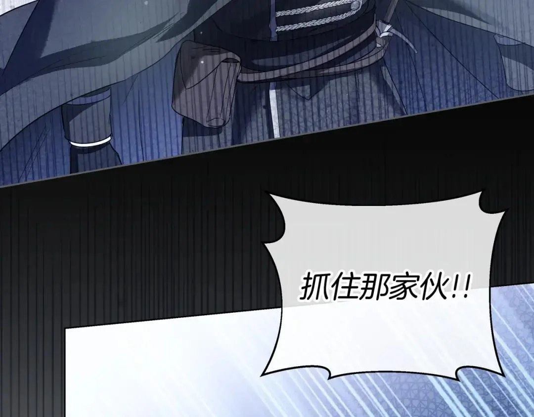 第91话 证据消失 第224页