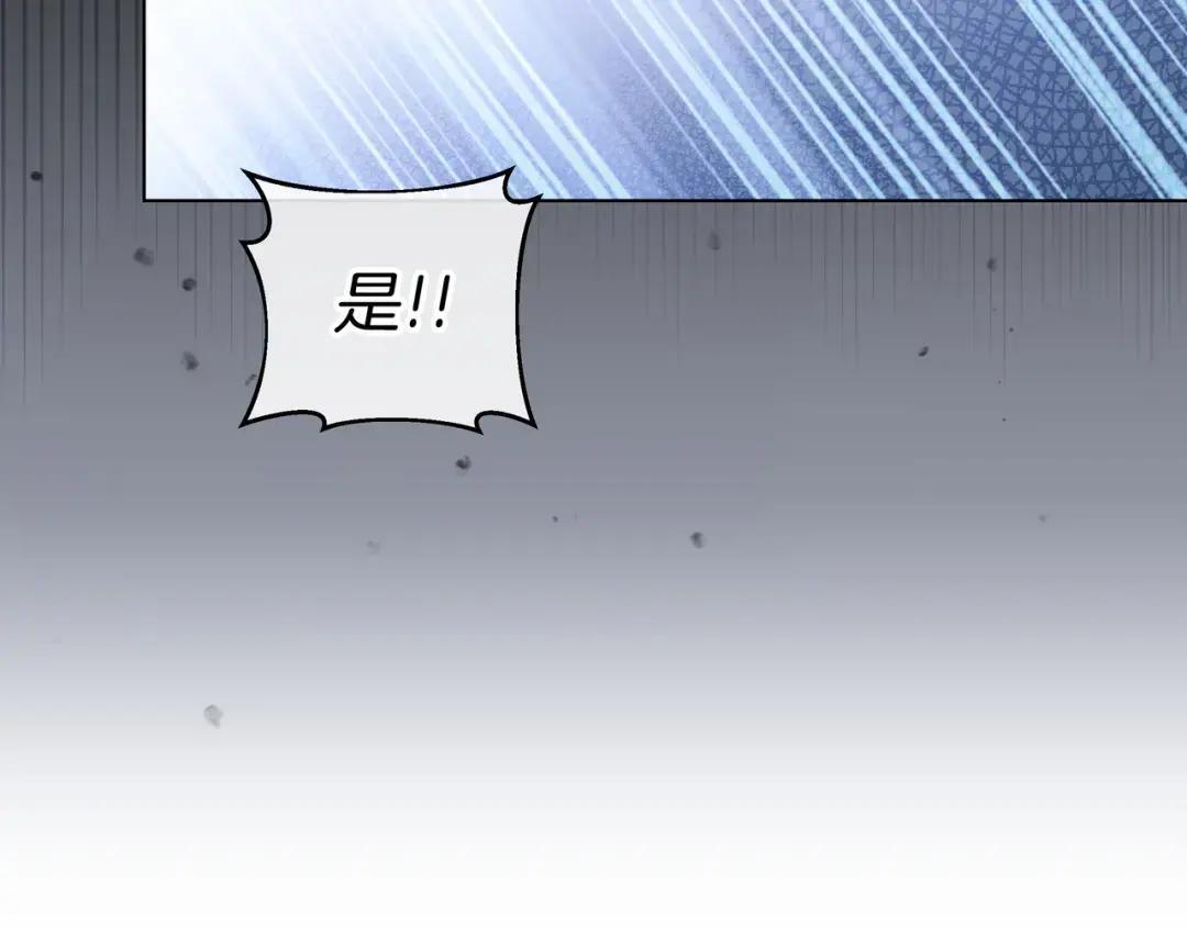 第91话 证据消失 第225页