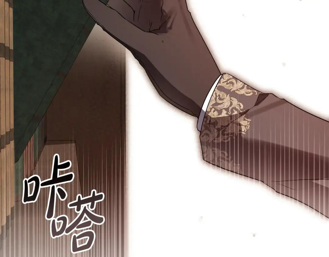 第91话 证据消失 第233页