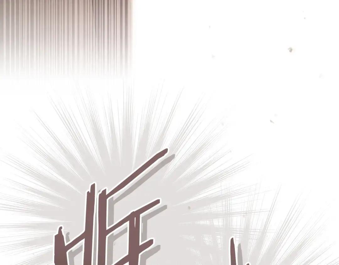 第91话 证据消失 第234页