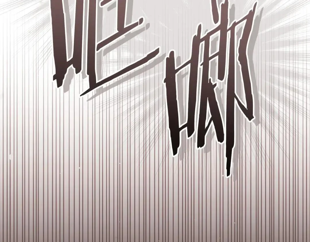 第91话 证据消失 第235页