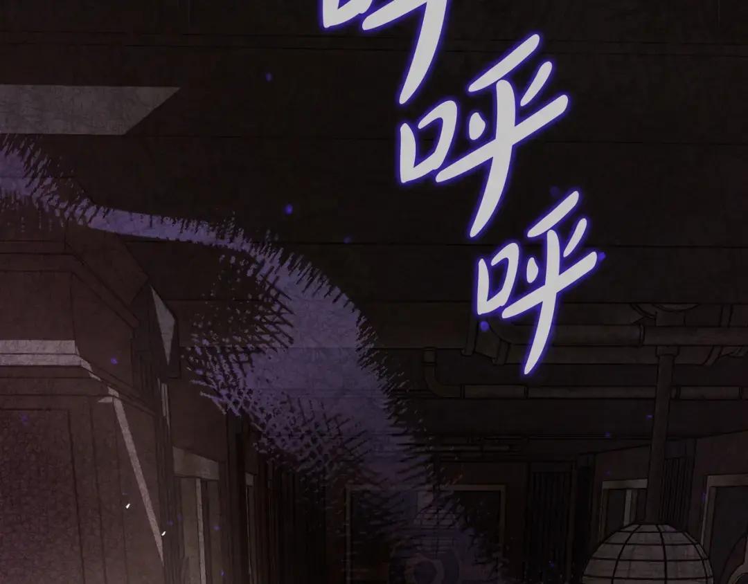 第91话 证据消失 第238页