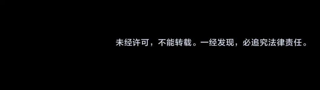 第91话 证据消失 第248页