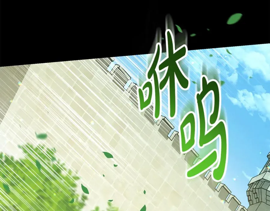 第10话 黑之骑士团 第2页