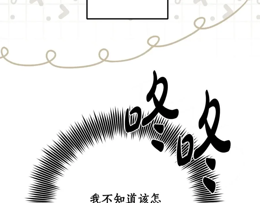 第10话 黑之骑士团 第60页