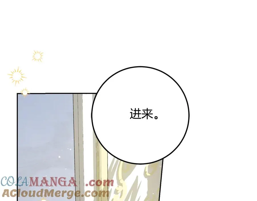 第10话 黑之骑士团 第73页