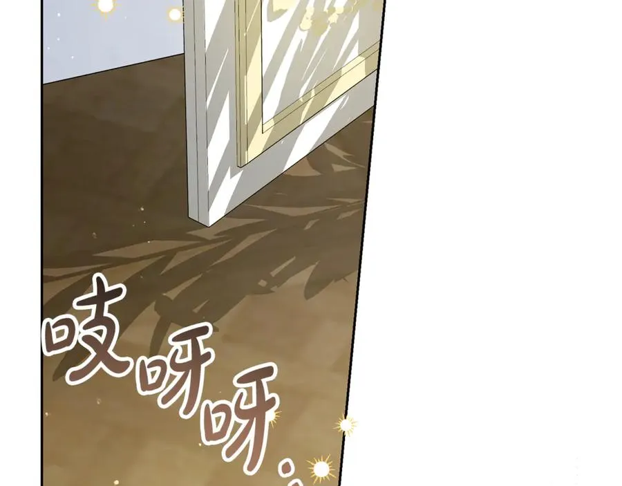 第10话 黑之骑士团 第74页