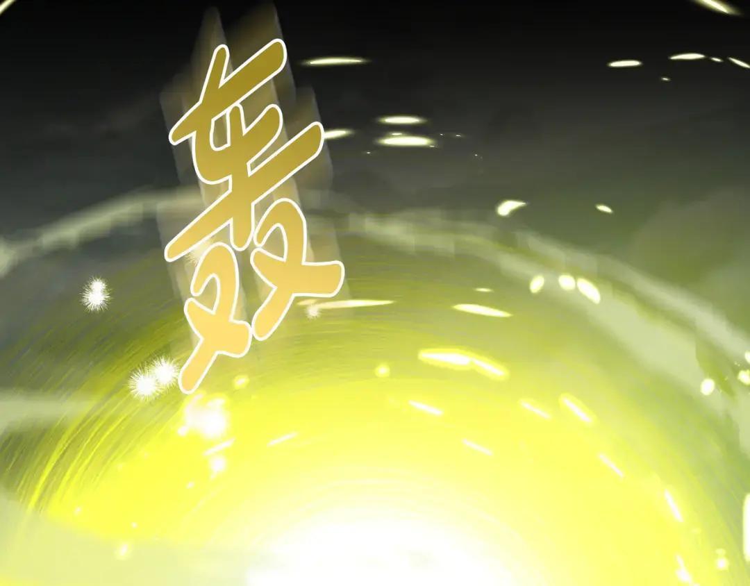 第82话 害怕失去你 第8页