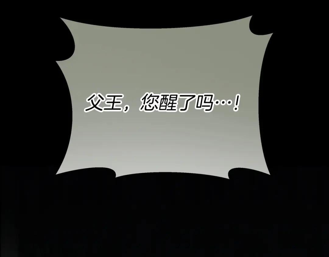 第82话 害怕失去你 第39页