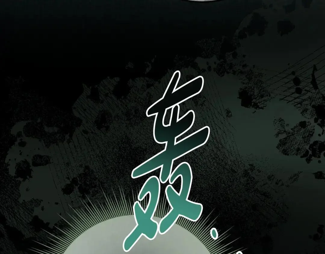 第82话 害怕失去你 第104页