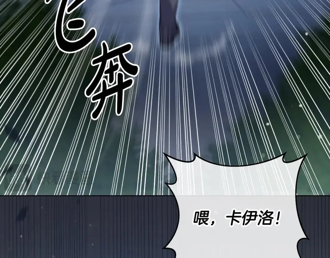 第82话 害怕失去你 第135页
