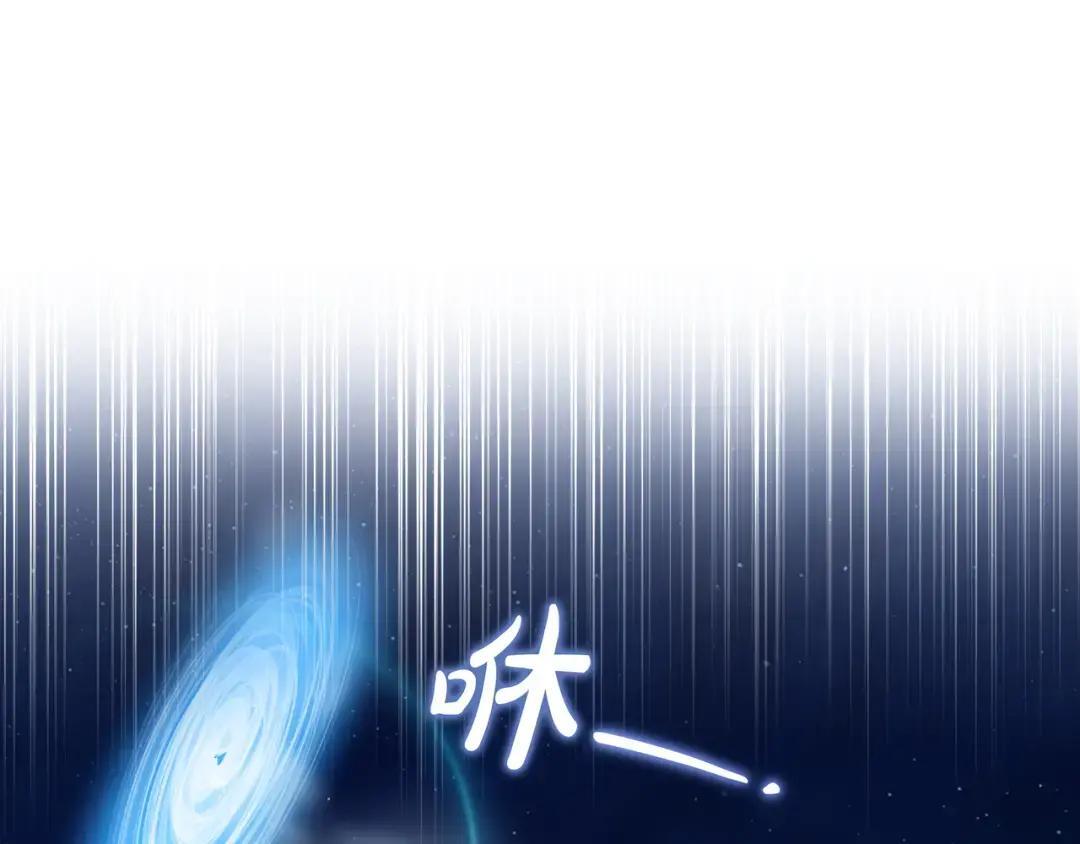第82话 害怕失去你 第141页