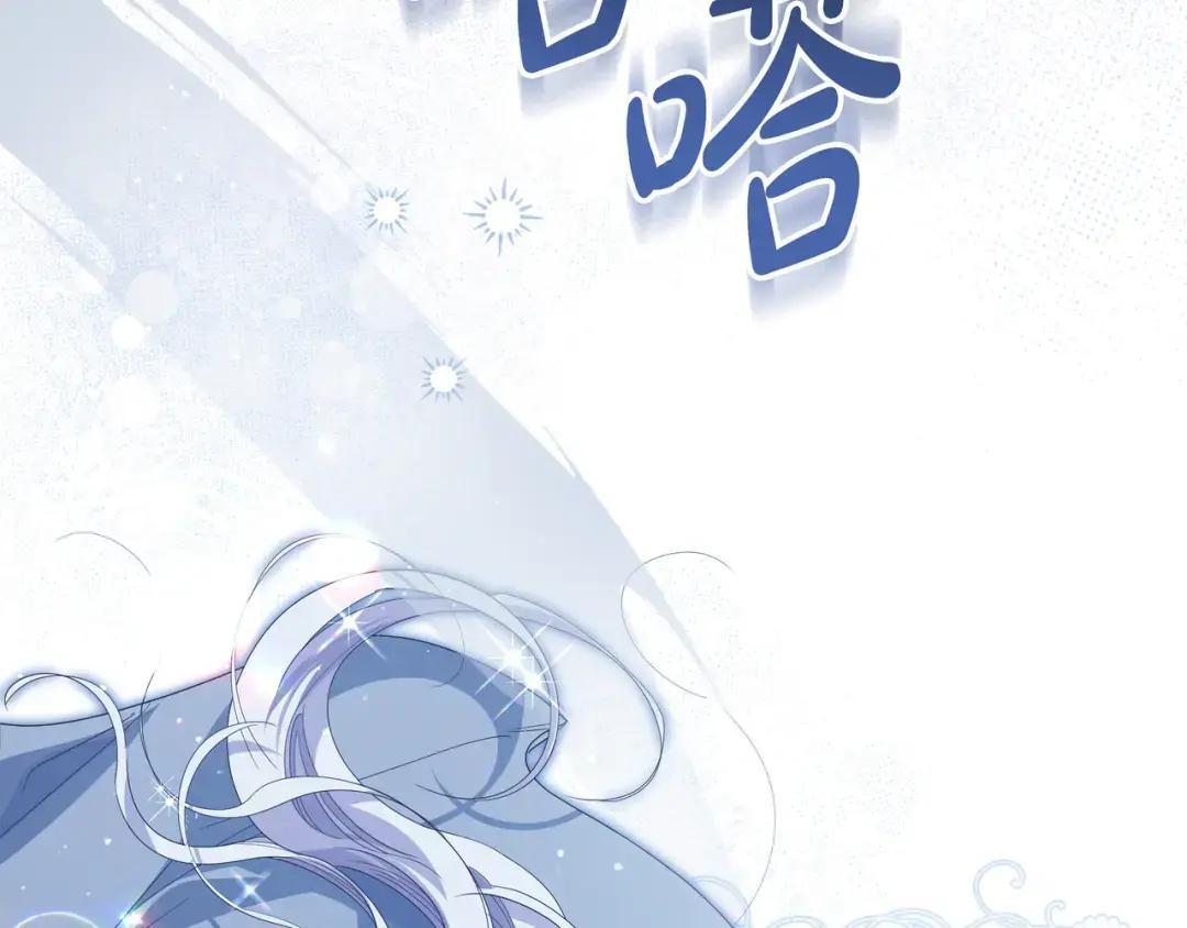 第82话 害怕失去你 第152页