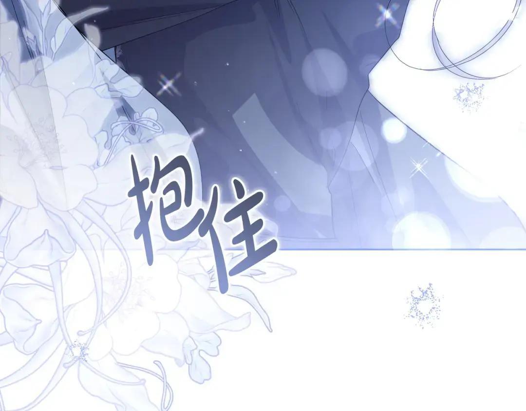 第82话 害怕失去你 第158页