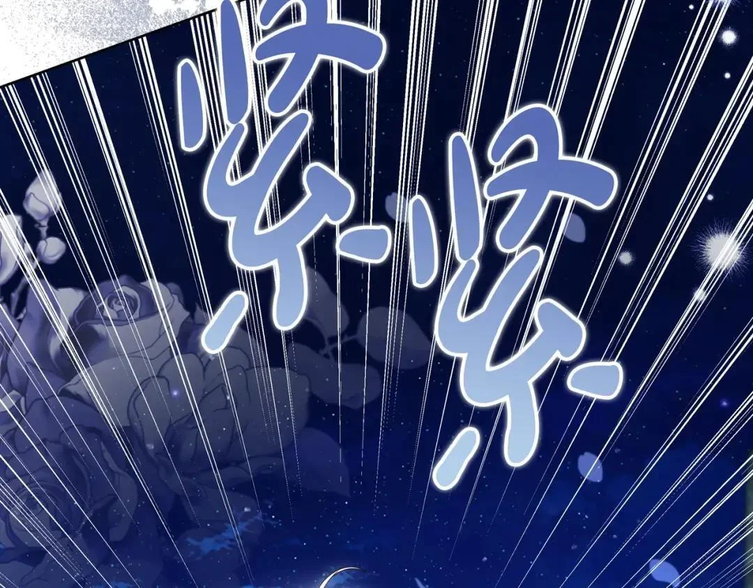 第82话 害怕失去你 第161页