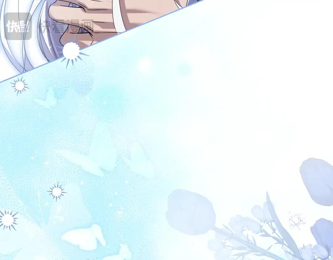 第82话 害怕失去你 第173页