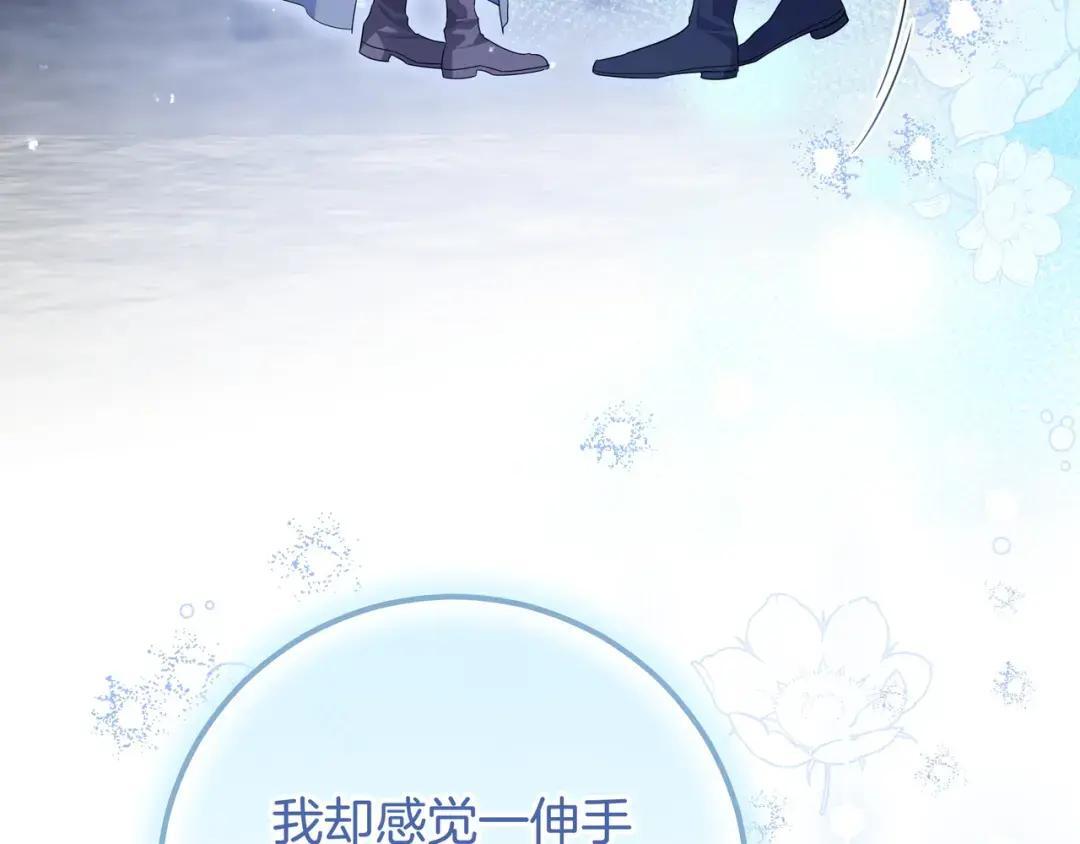 第82话 害怕失去你 第177页