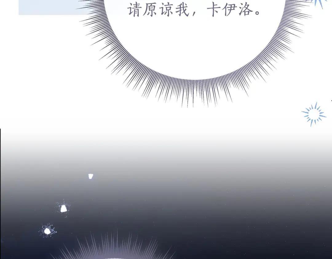 第82话 害怕失去你 第187页