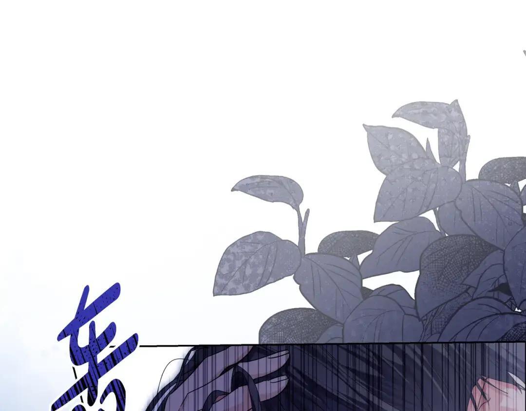 第82话 害怕失去你 第197页
