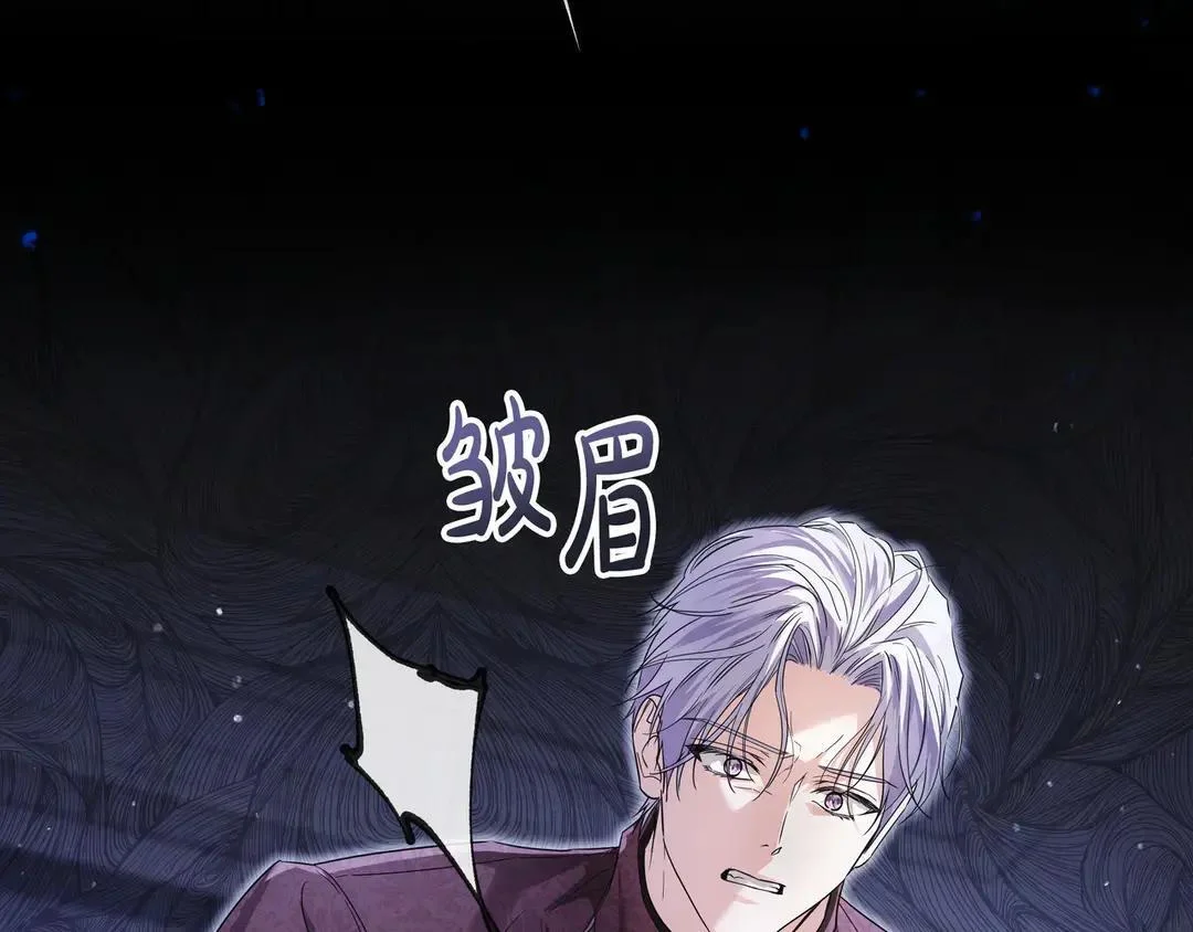 第76话 做选择吧 第34页