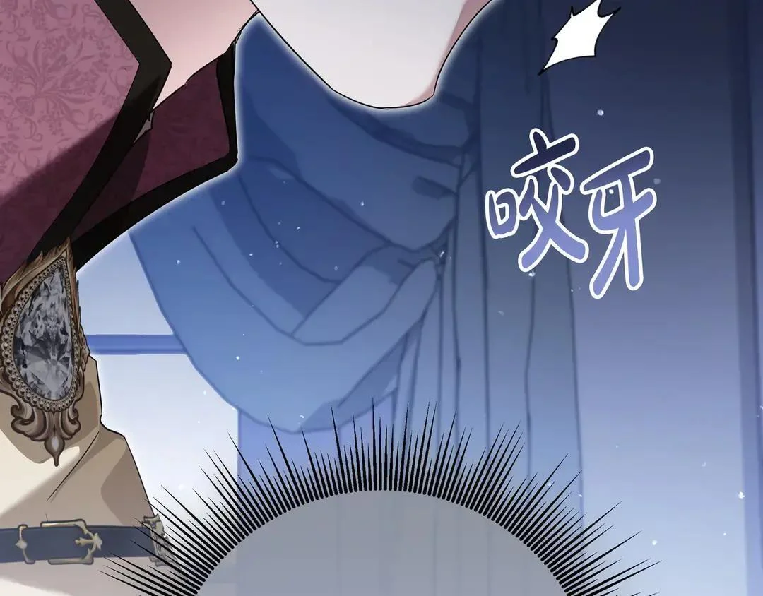 第76话 做选择吧 第54页