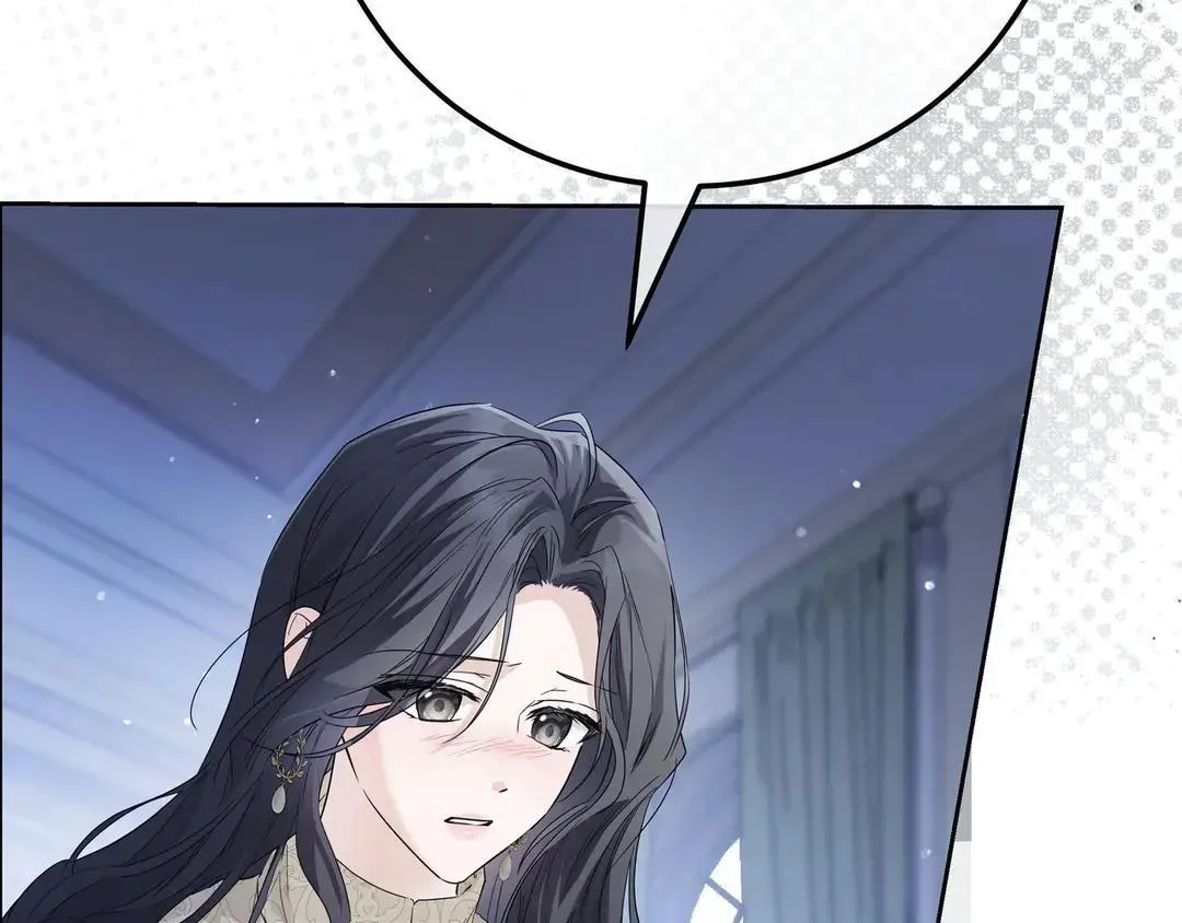 第76话 做选择吧 第90页
