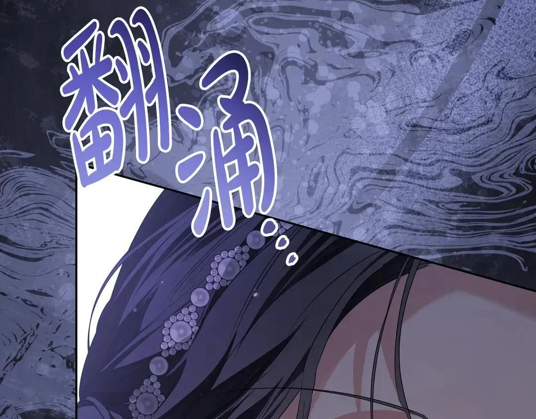 第76话 做选择吧 第118页