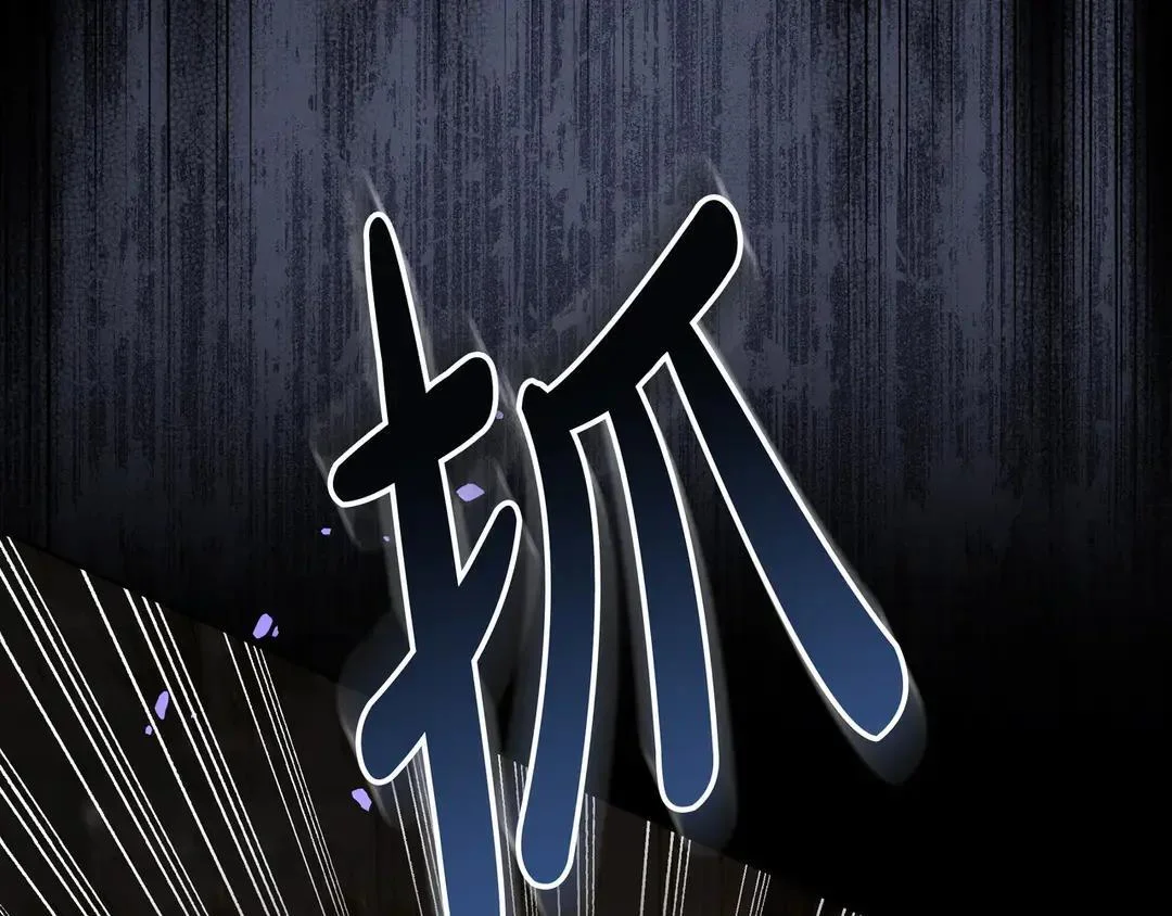 第76话 做选择吧 第122页