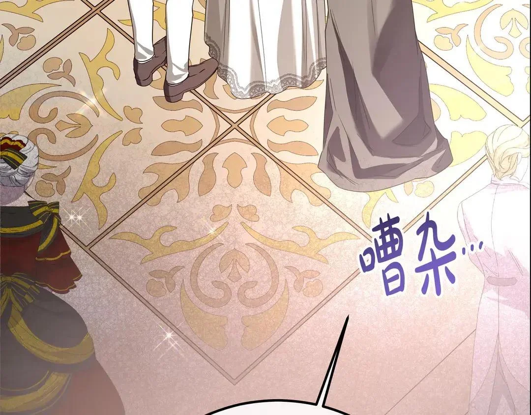 第76话 做选择吧 第128页